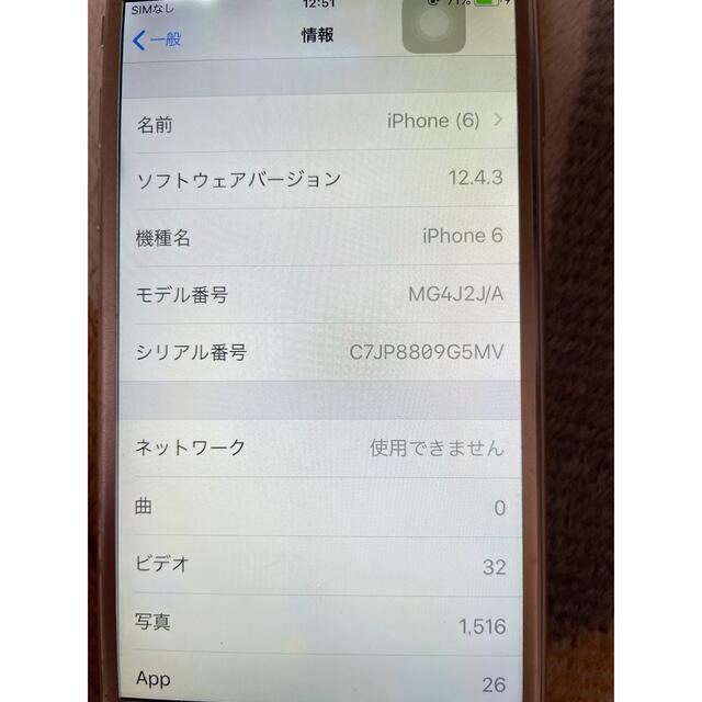 iPhone6