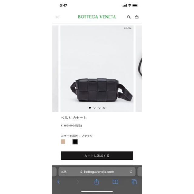 爆買い新品 Bottega Veneta ボッテガ ベルトカセット ウエストポーチの通販 by ゆうこ's shop｜ボッテガヴェネタならラクマ 