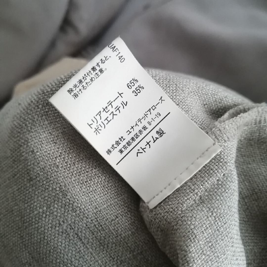 UNITED ARROWS green label relaxing - green label relaxing リネン