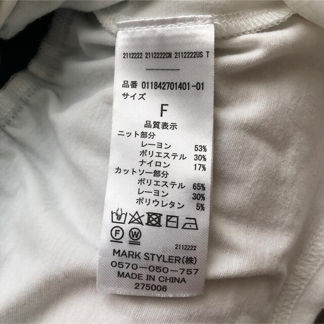 MURUA(ムルーア)のMURUA ワンショルドッキングT レディースのトップス(Tシャツ(半袖/袖なし))の商品写真