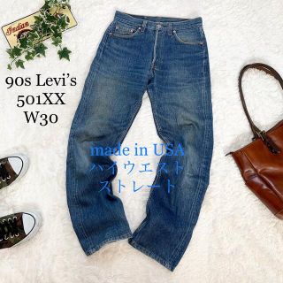 リーバイス(Levi's)の★おりつ様専用★90sリーバイス 501XX USA製 ストレート ハイウエスト(デニム/ジーンズ)