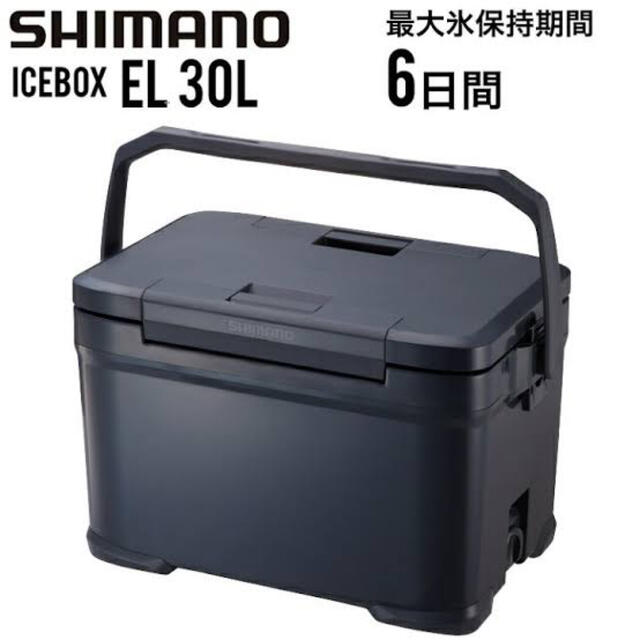 重量約61kgSHIMANO ICEBOX EL 30L