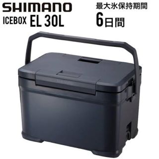 シマノ(SHIMANO)のSHIMANO ICEBOX EL 30L(その他)