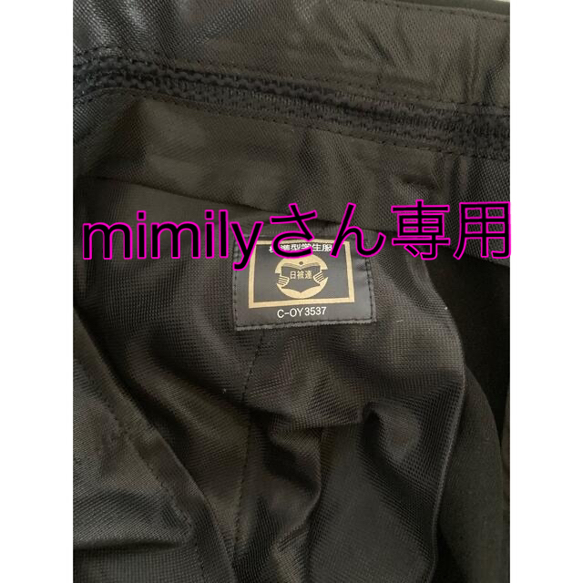 mimily 専用