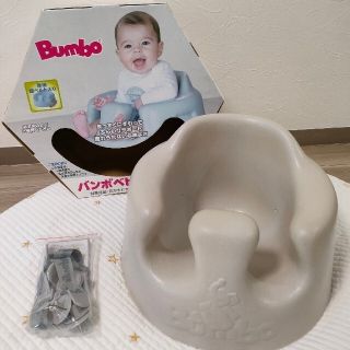 バンボ(Bumbo)のバンボ　グレー(その他)