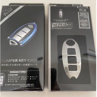 2点セット　スマートキーカバー　NS1 ニッサン専用設計 キーケース(キーケース)