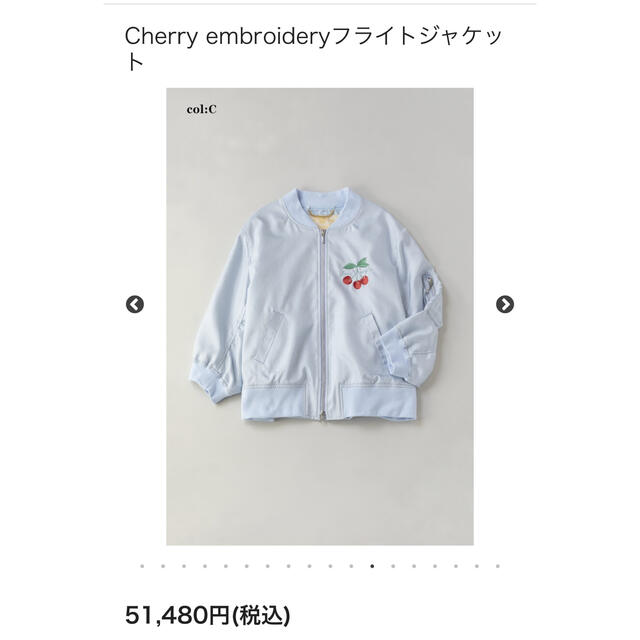 レディースジェーンマープルCherry embroidery flight jacket