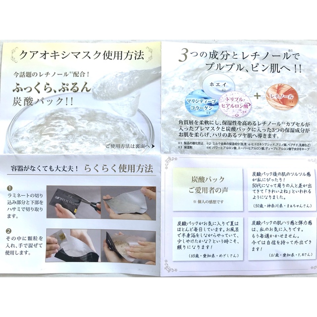 ドクターデヴィアス ホワイトニングパック ドクターデヴィアスNIAマスク ジェル ホワイトニングパック