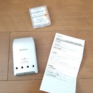 ソニー(SONY)のたR様専用★SONY急速充電器 & 充電池(その他)