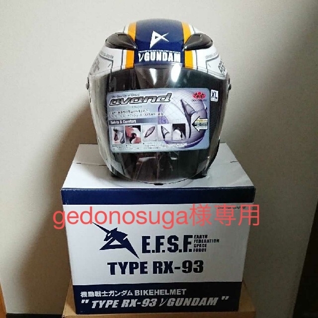 100%本物 OGK - 新品未使用品 νガンダム RX-93 TYPE バイクヘルメット