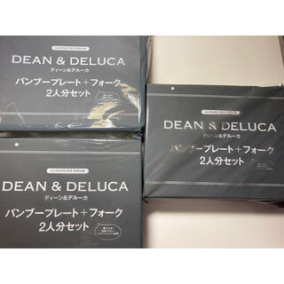 DEAN & DELUCA - GLOW 付録  DEAN＆DELUCA バンブー食器　プレート＆フォークセット