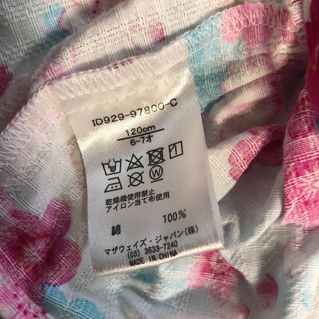 motherways(マザウェイズ)の甚平120 キッズ/ベビー/マタニティのキッズ服女の子用(90cm~)(甚平/浴衣)の商品写真