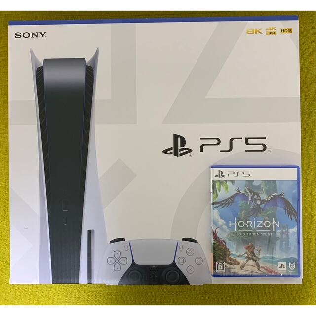 PlayStation 5+Horizon Forbidden Westセット