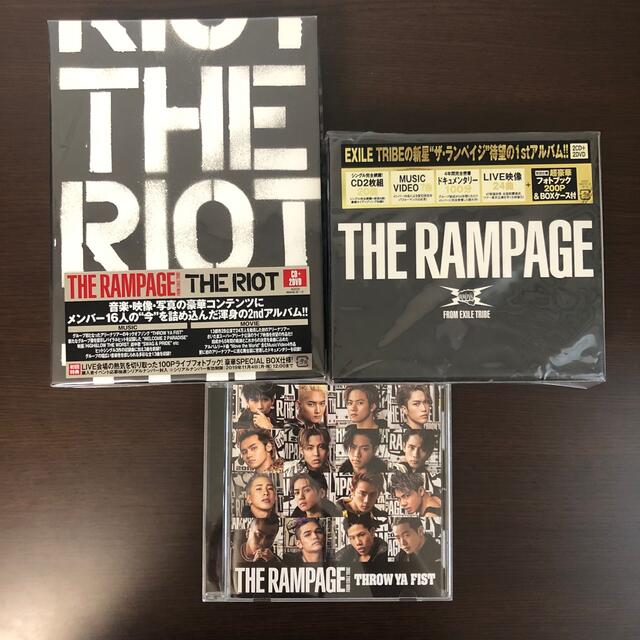 THE RAMPAGE アルバム、CD まとめ売り