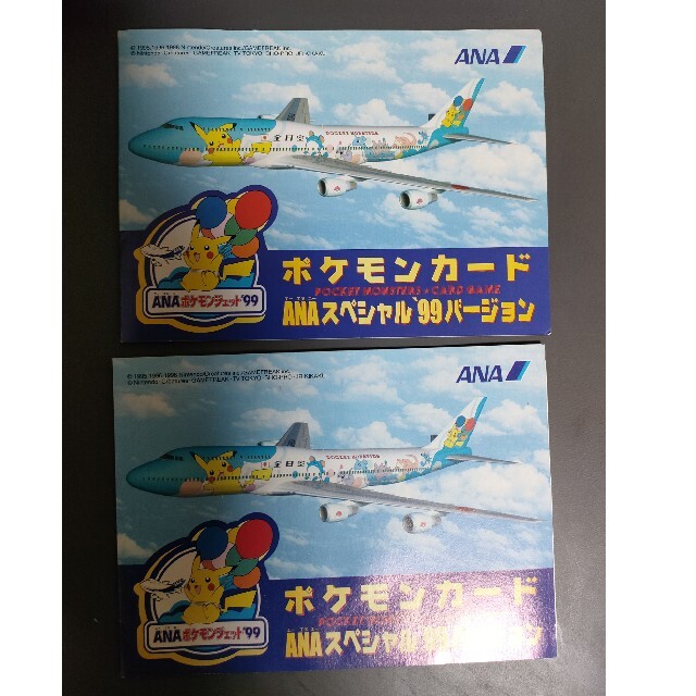 【感謝価格】 ポケモン - 　プロモカード全4種セッ 希少　旧裏　ポケモンカード　ANAポケモンジェット99 シングルカード