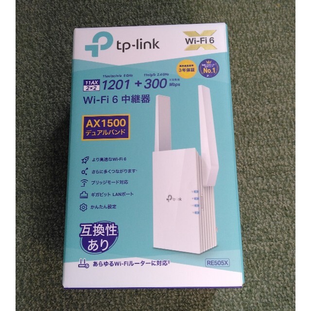 WiFi中継器 tp-link RE505X/A AX1500 おまけ付き スマホ/家電/カメラのPC/タブレット(PC周辺機器)の商品写真