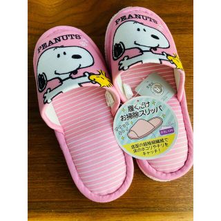 スヌーピー(SNOOPY)のSNOOPY 履くだけお掃除スリッパ　ピンク(スリッパ/ルームシューズ)