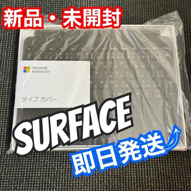 Microsoft Surface Go タイプカバー KCM-00043
