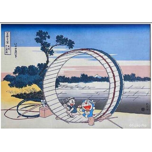 ドラえもん浮世絵木版画 『富嶽三十六景　尾州不二見原』