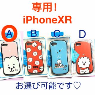 ボウダンショウネンダン(防弾少年団(BTS))の【セール価格】BT21 RJ ジン　iPhoneXR スマホケース(キャラクターグッズ)