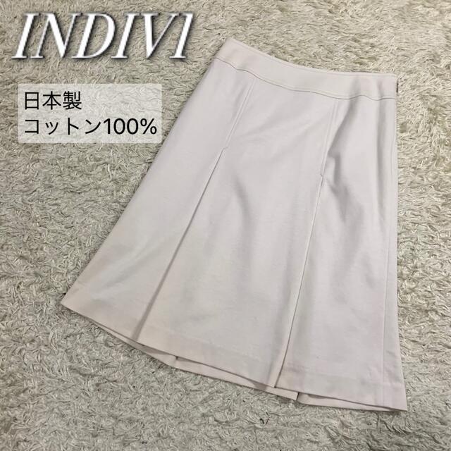 限定価格セール!】 INDIVI コットン100%スカート38 thebrazilian.co.uk