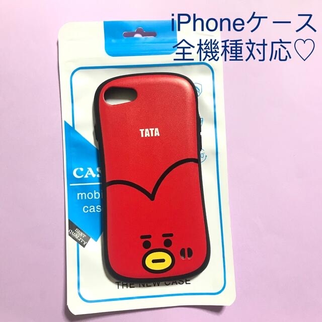 防弾少年団(BTS)(ボウダンショウネンダン)の【断捨離価格】BT21 テテ iPhone12 スマホケース カバー　テヒョン エンタメ/ホビーのおもちゃ/ぬいぐるみ(キャラクターグッズ)の商品写真