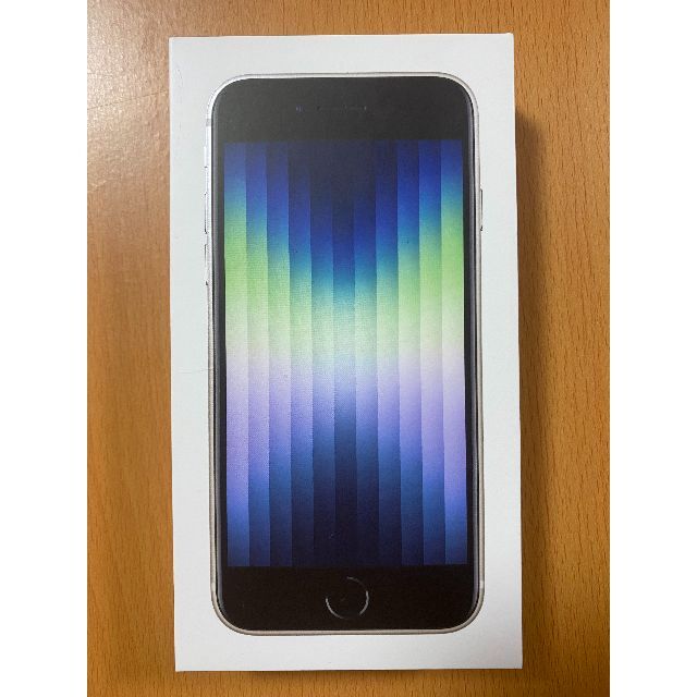 新品iPhoneSE 第3世代 128GBホワイトSIMフリー未使用