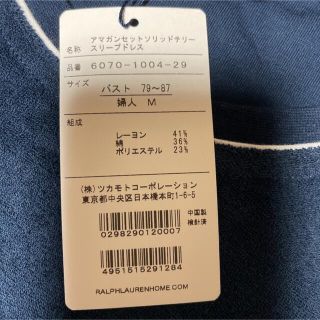 ラルフローレン(Ralph Lauren)のラルフローレン(ひざ丈ワンピース)