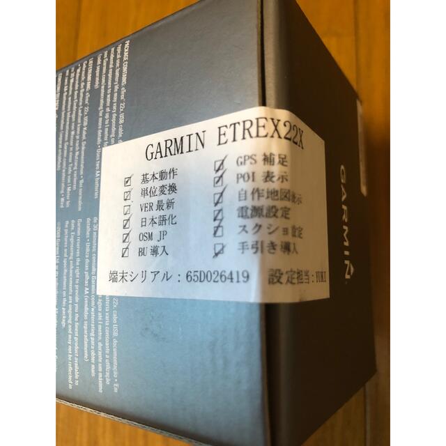 GARMIN ガーミン　eTrex22x 日本語版　★新品未使用！送料無料！ 3