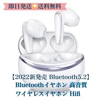 Bluetoothイヤホン ワイヤレスイヤホン 高音質 自動ペアリング Hifi(ヘッドフォン/イヤフォン)