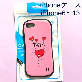 ボウダンショウネンダン(防弾少年団(BTS))の【セール価格】BT21 テテ iPhone7/8 スマホケース テヒョン　カバー(キャラクターグッズ)