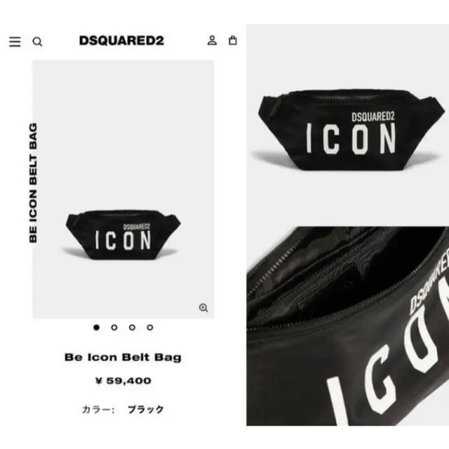 DSQUARED2 ICONロゴプリントボディバッグ ベルトバッグ