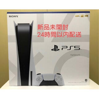 プレイステーション(PlayStation)の《新品未開封》PlayStation5 CFI-1100A01 通常版 PS5 (家庭用ゲーム機本体)