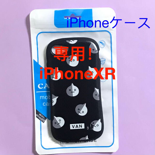 防弾少年団(BTS)(ボウダンショウネンダン)の【断捨離価格】BT21 VAN iPhoneXR スマホケース　バン　カバー エンタメ/ホビーのおもちゃ/ぬいぐるみ(キャラクターグッズ)の商品写真