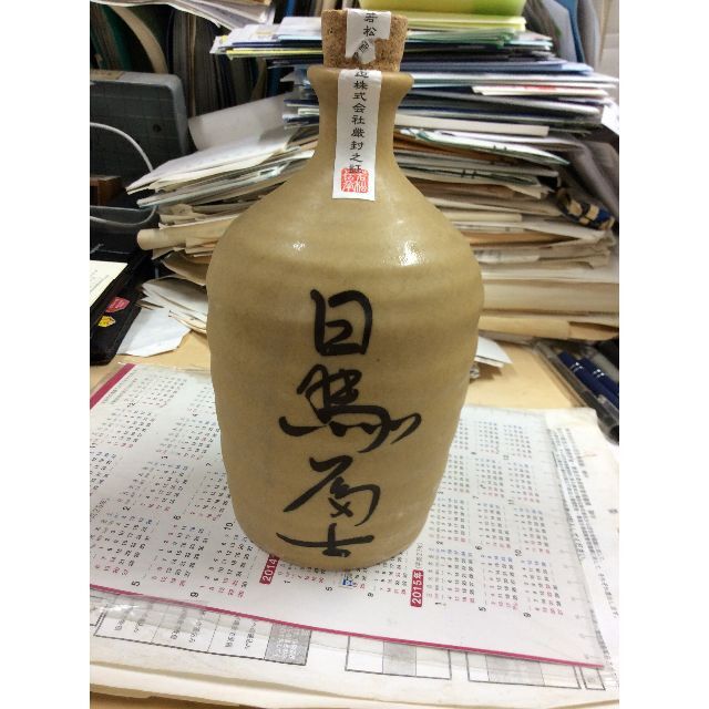 若松屋　芋焼酎空き瓶 食品/飲料/酒の酒(焼酎)の商品写真