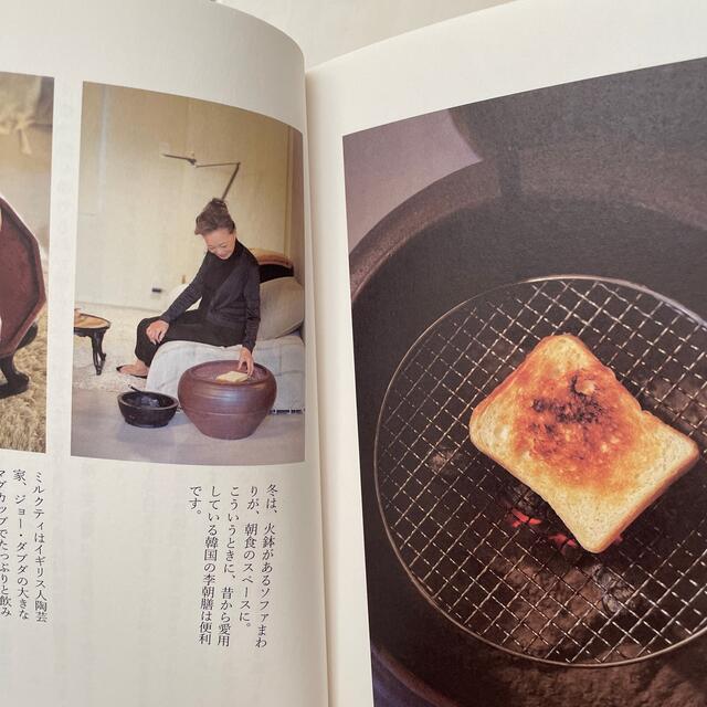 毎日すること。ときどきすること。 エンタメ/ホビーの本(住まい/暮らし/子育て)の商品写真