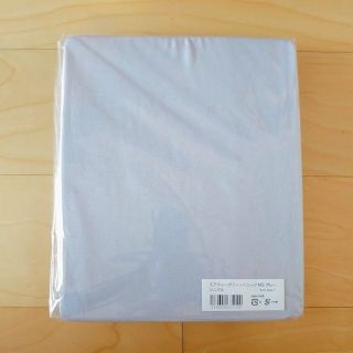 【未開封】エアウィーヴ フィットシーツ MQ グレー シングル(シーツ/カバー)