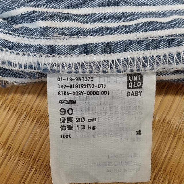 MUJI (無印良品)(ムジルシリョウヒン)の【kooo様専用】90ｻｲｽﾞ　短パン二着セット キッズ/ベビー/マタニティのキッズ服女の子用(90cm~)(パンツ/スパッツ)の商品写真