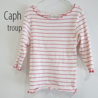 カーフ(CAPH)のCaph troupe カーフ アンビデックス　リブ　ボーダー　カットソー(カットソー(半袖/袖なし))