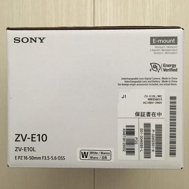 SONY(ソニー)のSony VLOGCAM ZV-E10 パワーズームレンズキット ホワイト スマホ/家電/カメラのカメラ(ミラーレス一眼)の商品写真