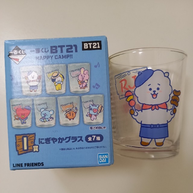 にぎやかグラス 7種 BT21 一番くじ