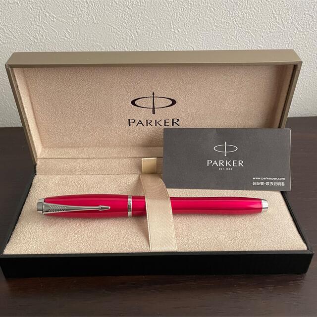 Parker(パーカー)の新品未使用★PARKERの万年筆 インテリア/住まい/日用品の文房具(ペン/マーカー)の商品写真