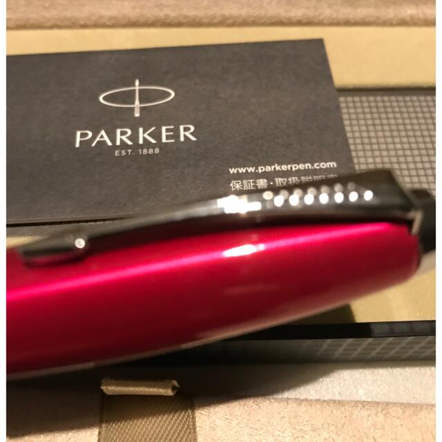 Parker(パーカー)の新品未使用★PARKERの万年筆 インテリア/住まい/日用品の文房具(ペン/マーカー)の商品写真