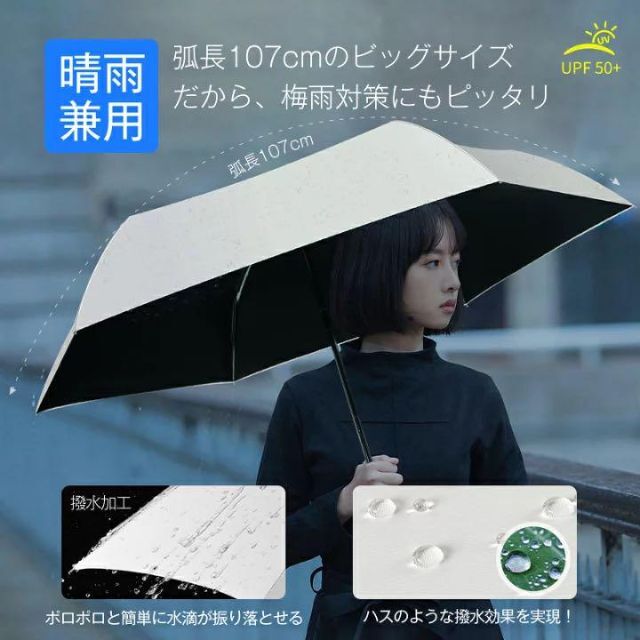 日傘 折り畳み傘 自動開閉 uvカット 大きめ ワンタッチ 白 レディースのファッション小物(傘)の商品写真