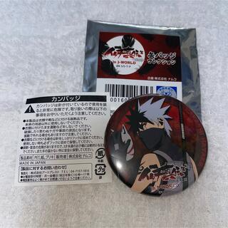 NARUTO J-WORLDナルトイタチ 真伝光と闇暗部カカシ缶バッジ(バッジ/ピンバッジ)