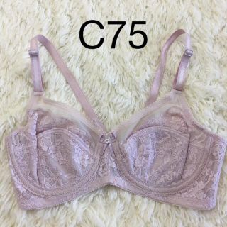 シャンデール　補正下着　ブラジャー　C75(ブラ)