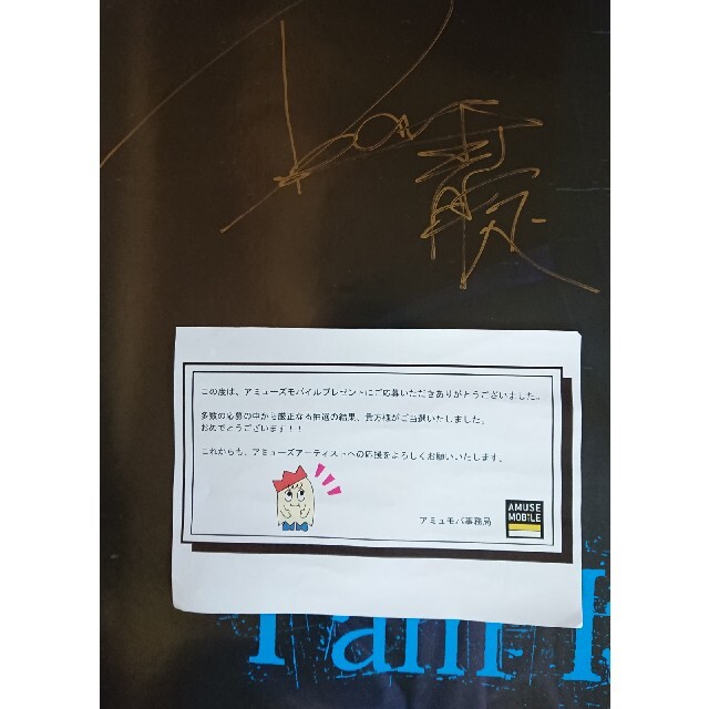 超レア DEAN FUJIOKA(ディーン フジオカ)直筆サイン入りポスター