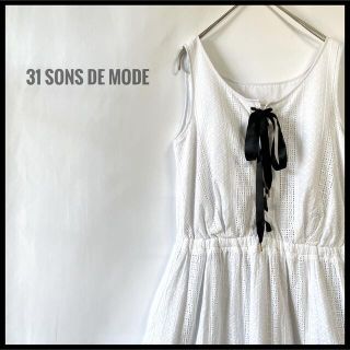 トランテアンソンドゥモード(31 Sons de mode)の31 sons de mode レース　ロングワンピース　白　フレア　リボン(ロングワンピース/マキシワンピース)