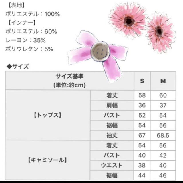 Rady(レディー)のRADY＊花柄ブラウス　Sサイズ レディースのトップス(シャツ/ブラウス(長袖/七分))の商品写真