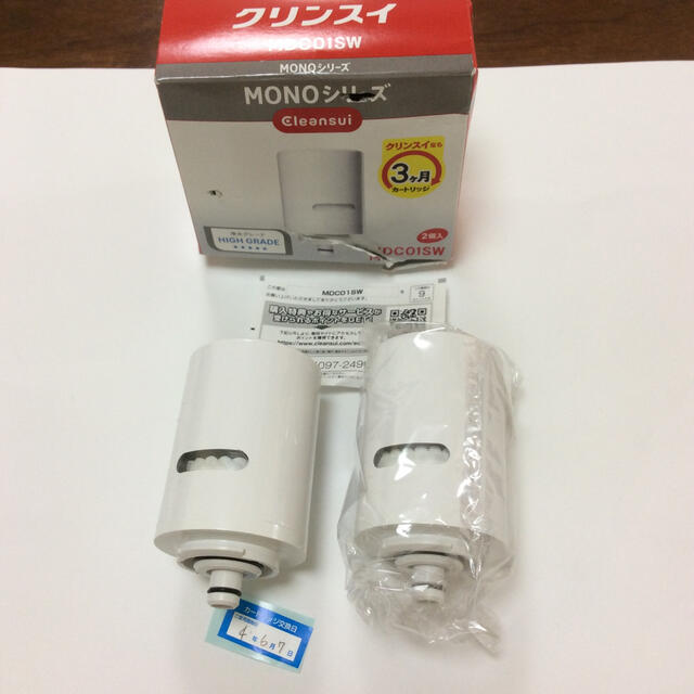 浄水器 クリンスイ モノシリーズ用 カートリッジ 2コセット MDC01SW(1